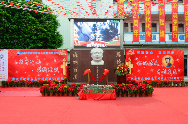 亚搏在线网投人纪念伟大领袖毛主席诞辰128周年