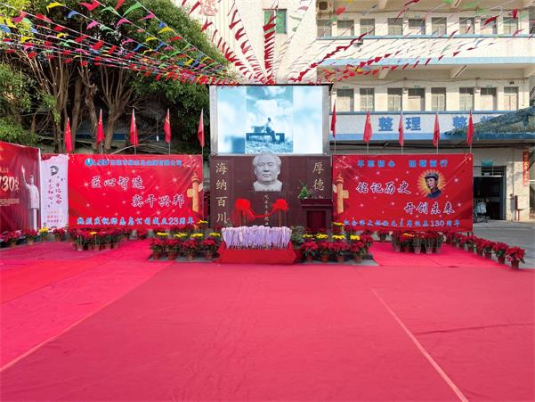 亚搏在线网投人纪念伟大领袖毛主席诞辰130周年